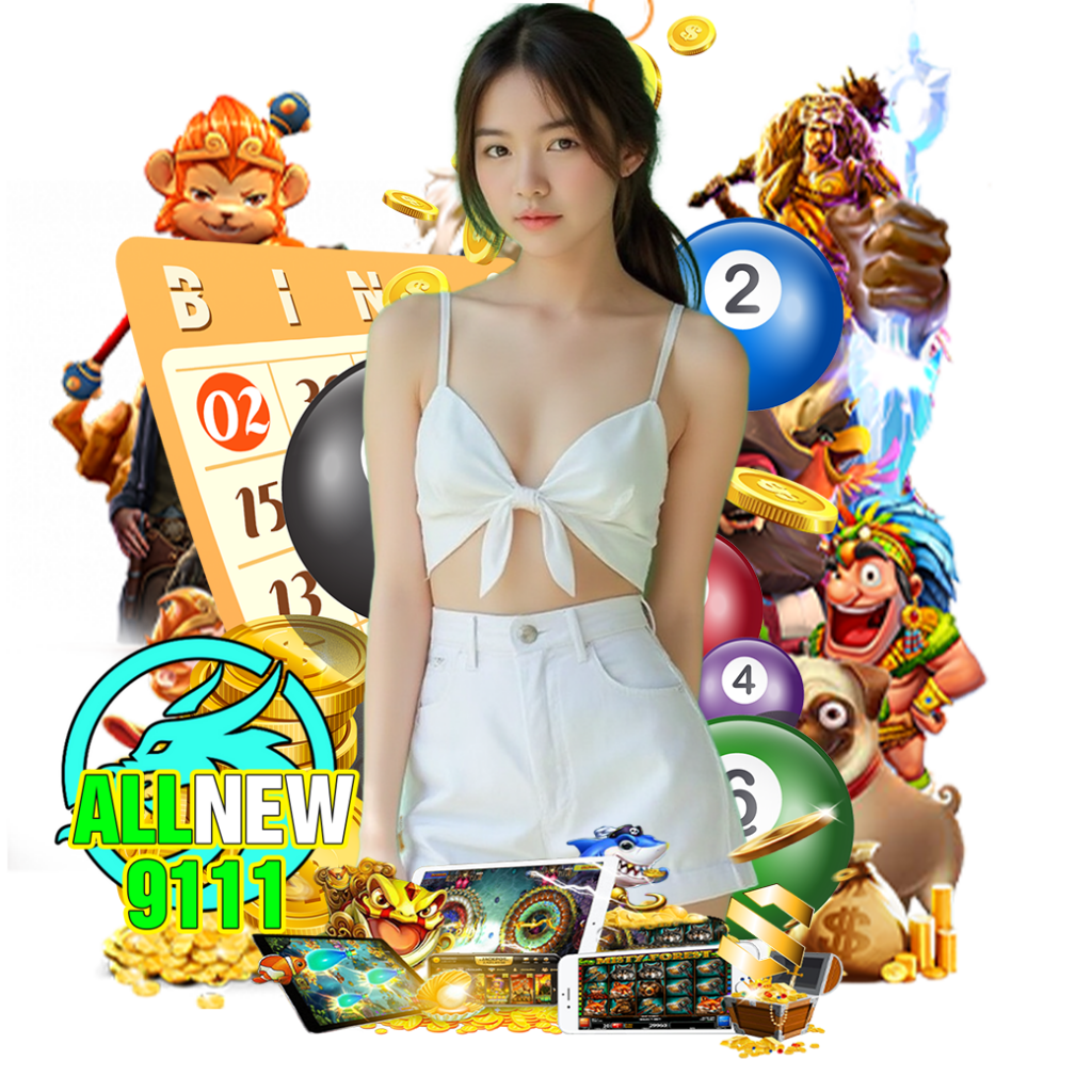 allnew9111 สมัคร